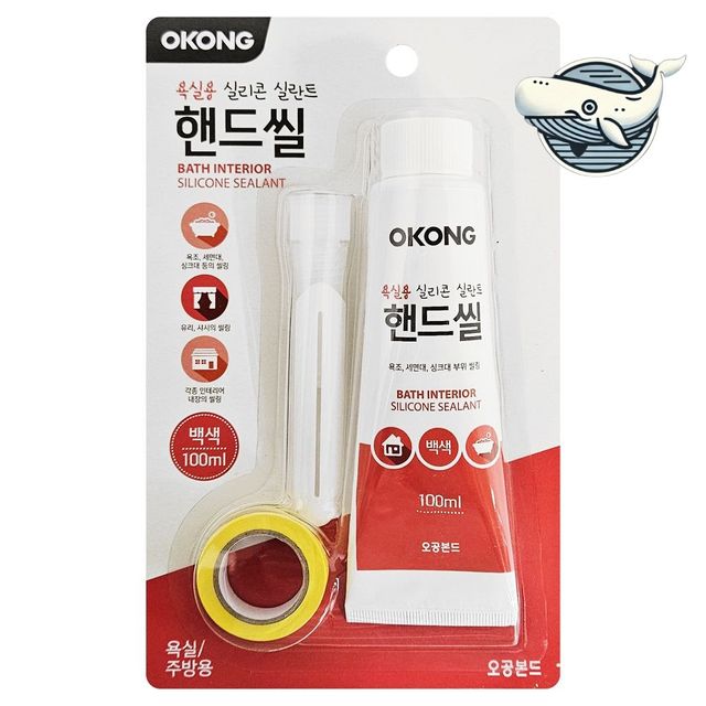 욕실 실리콘 방수 줄눈스티커 변기 틈새 정리