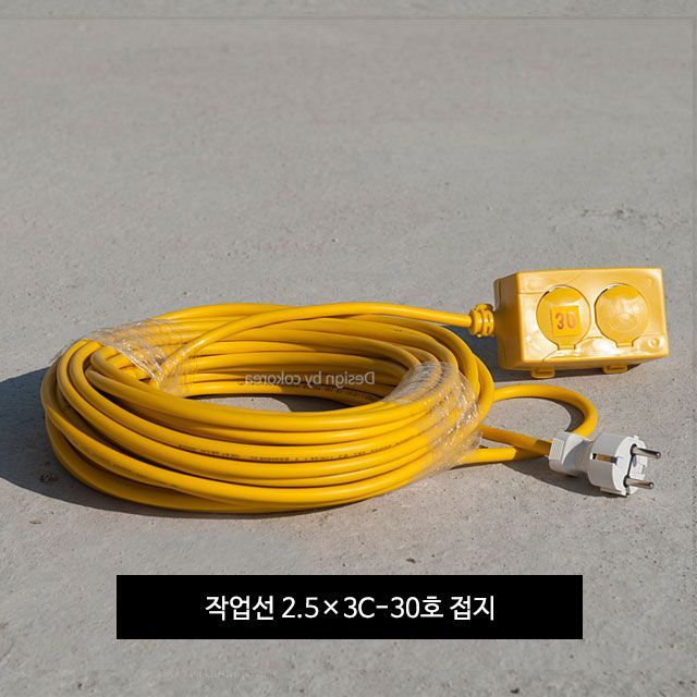 전선케이블 전기줄 전선릴 멀티탭 캠핑릴선 전기자재