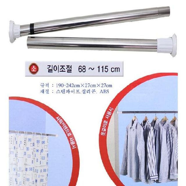 (SM)강력한 다용도 압축봉-소 강력압축봉 압축봉