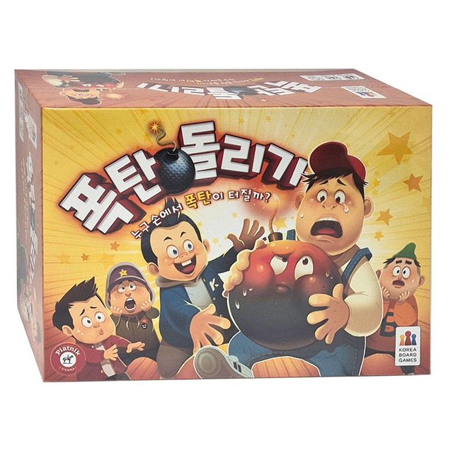 시한폭탄 심리전 두뇌 회전 초등학생 어린이 보드게임 가족용 커플 레크리에이션 파티 게임