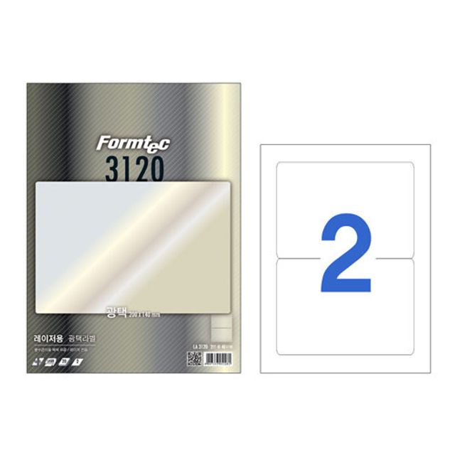 폼텍)레이저광택라벨(LA-3120/20매)