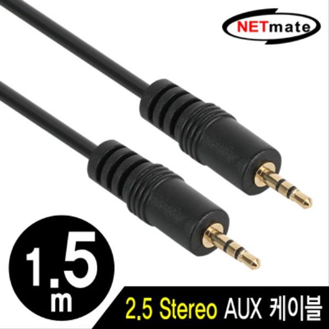 2.5mm 스테레오 AUX 케이블 1.5m