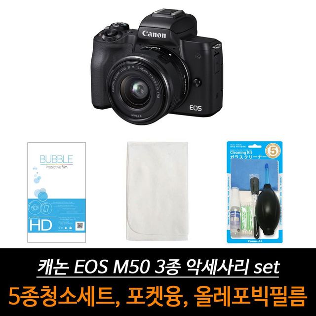 M50 저반사 호환 3종세트 카메라액정필름 야경