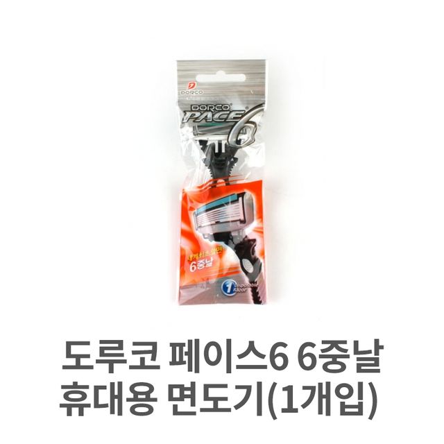도루코 페이스6 6중날 휴대용 면도기 (1개입) 날면도