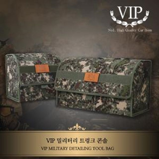 차량 트렁크 정리함 차박 캠핑 수납백 낚시 아웃도어