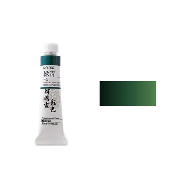 (신한) 한국화물감 채색 No.322 황초 20ml (6개입)