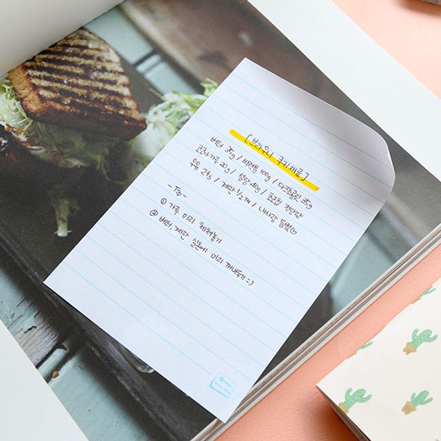 냉장고 메모지 줄메모지 백색, 간단 메모 점착식 스티커