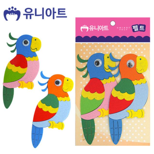 앵무새 펠트 2p 유치원게시판 환경판꾸미기