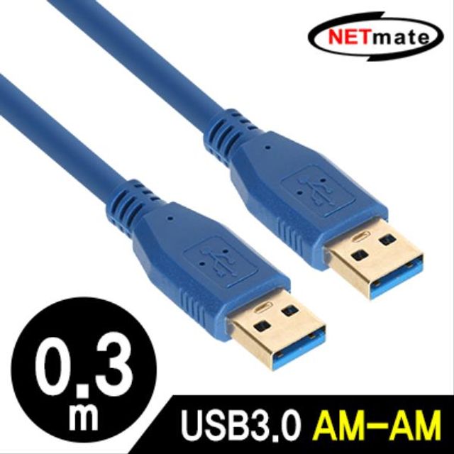 USB3.0 AM AM 케이블 0.3m (블루)
