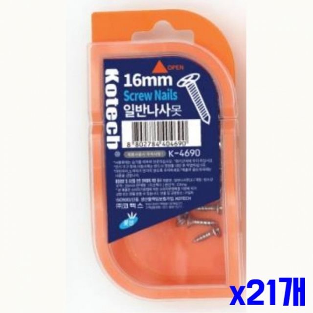 WL 튼튼한 일반 나사못 16mm x21개 가구설치용 작업용못