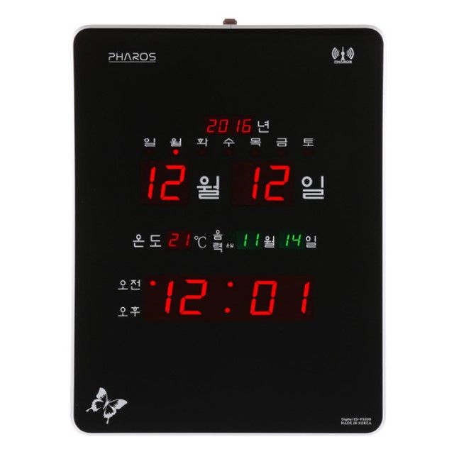 전파수신디지털벽시계 SMF-5200 벽시계 전자시계