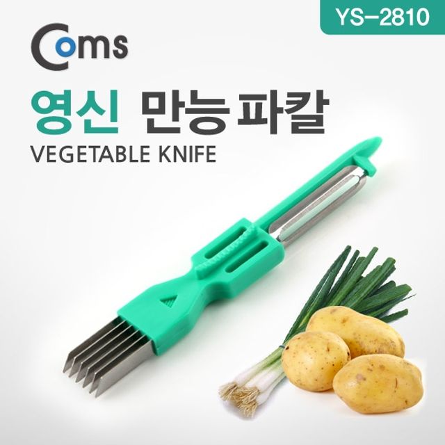 Coms 만능 파칼 영신