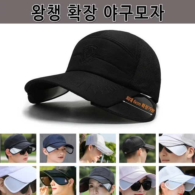 압박 F 패션모자 캐주얼캡 야구모자 종아리 데