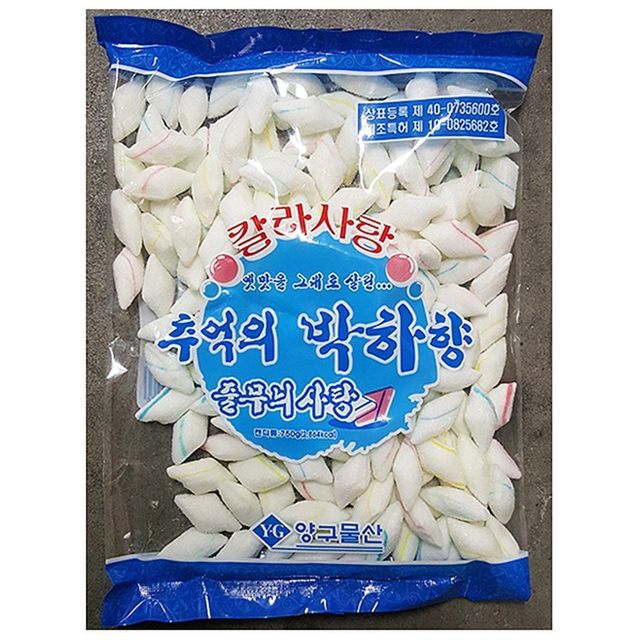 칼라박하사탕(양구 750g)