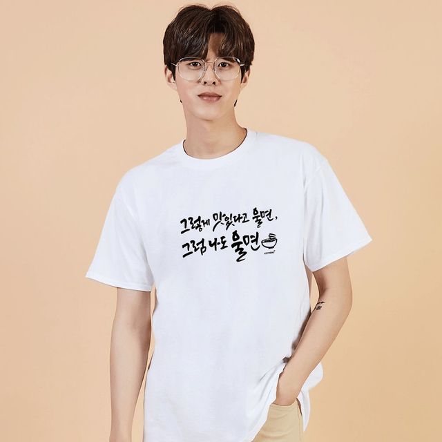 키밍 맨투맨 후드티 울면 중화요리 음식집직원티