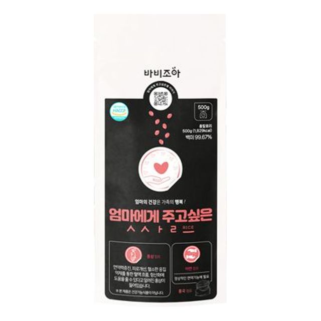 엄마에게 주고 싶은 쌀 500g