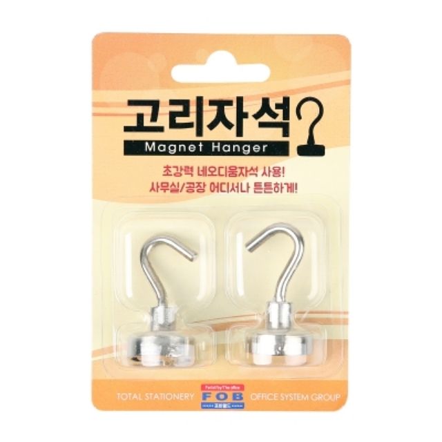 POB GR-05 고리자석 블리스터 20mm 2개입 - 중형 소품걸이 자석