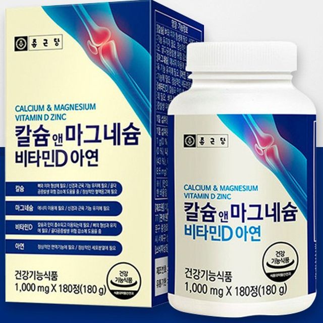 칼슘앤마그네슘 비타민D아연 180정 MN970251