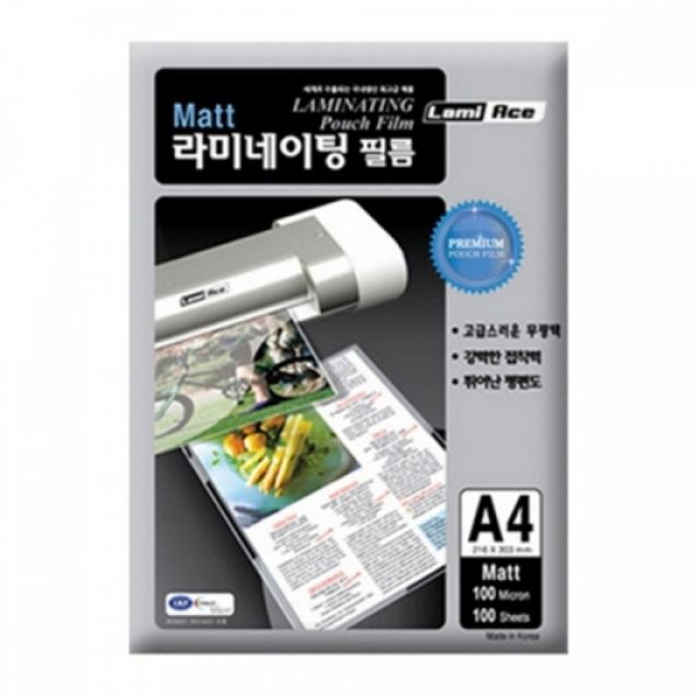무광 단면 코팅필름 A4 100매 라미에이스