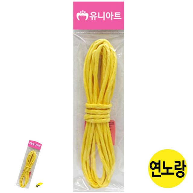 포장종이끈 손잡이끈 칼라 지끈 4mm 연노랑