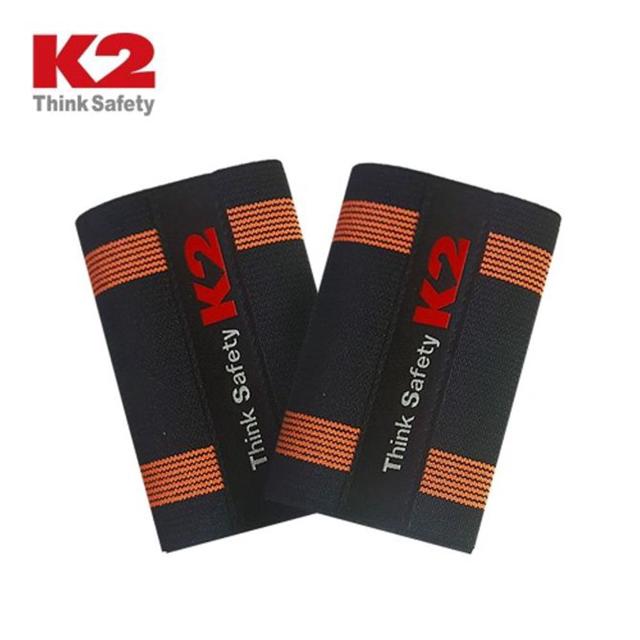 K2 safety 안전 각반 반사띠 공사 현장 발목 아대
