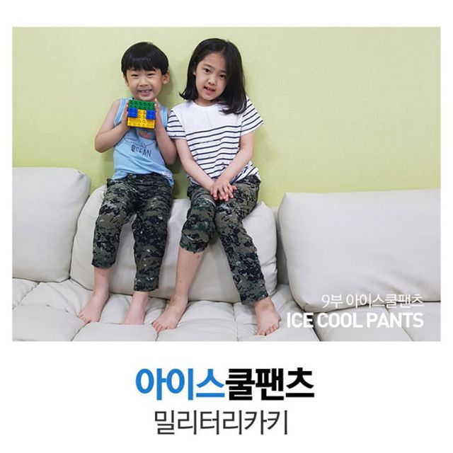 샤인빈 아동용 쿨팬츠 밀리터리/래터링/스타 아이잠옷
