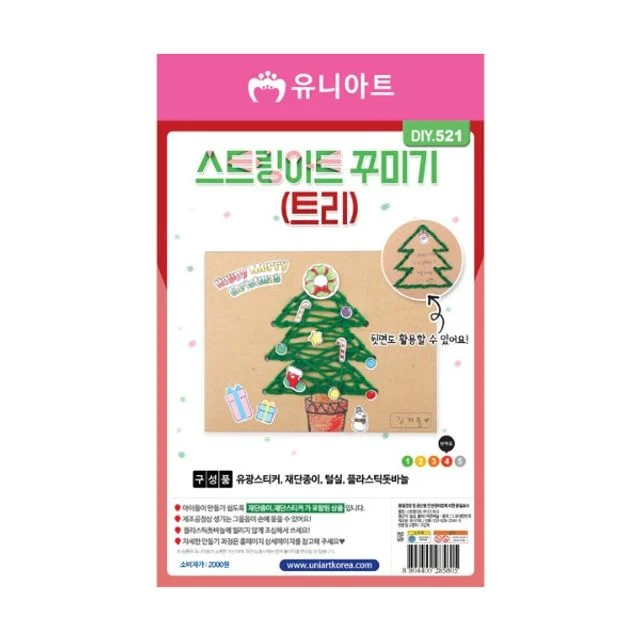 유니아트 스트링아트꾸미기 트리 DIY521