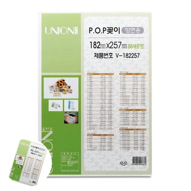 베이커리 이름표 가격표꽂이 아크릴 메뉴판 양면 POP