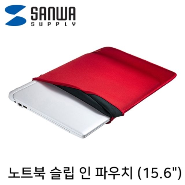 노트북 슬립 인 파우치(15.6형 와이드 레드)