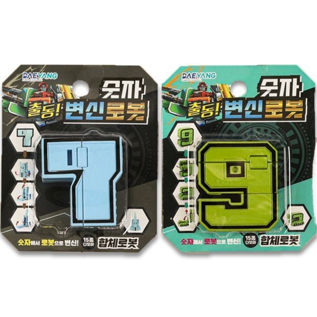 유아변신완구 바주카포로봇 2개세트