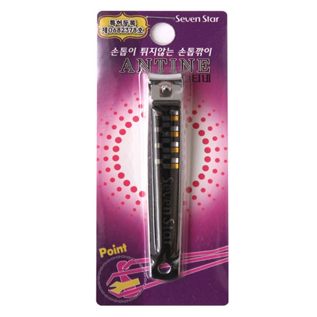 혜명몰 안티네손톱깍기(대) 손톱정리도구 발톱깎기 고급손톱깎이 대형손톱깍기 손톱깍기세트