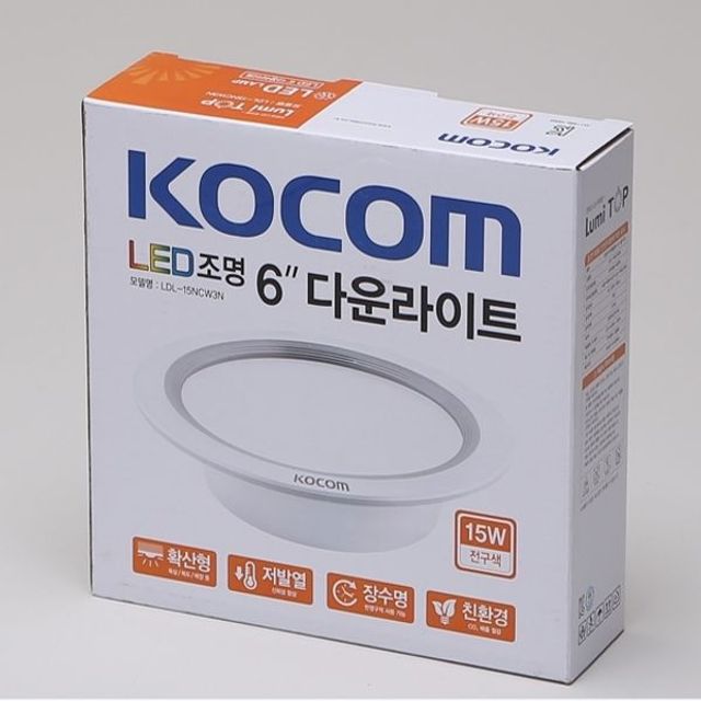 다운라이트 LED 6인치 15W(뉴)전구 15NCW3N