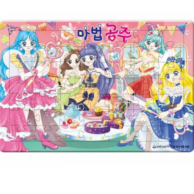 오피스용품 문구 어린이 퍼즐 마법공주 8절