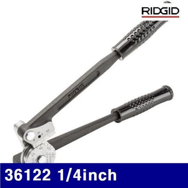 BS 리지드 2512420 스테인리스전용 파이프벤더 36122 1/4Inch 5/8Inch (1EA)