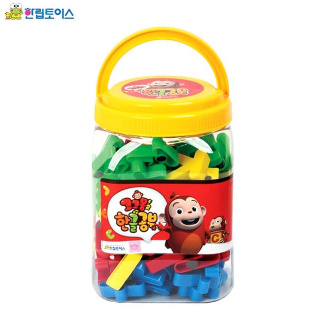 한립토이스 2 한글공부