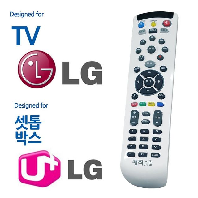 조정기 통합티비 유플셋톱버튼 백색리모컨기기