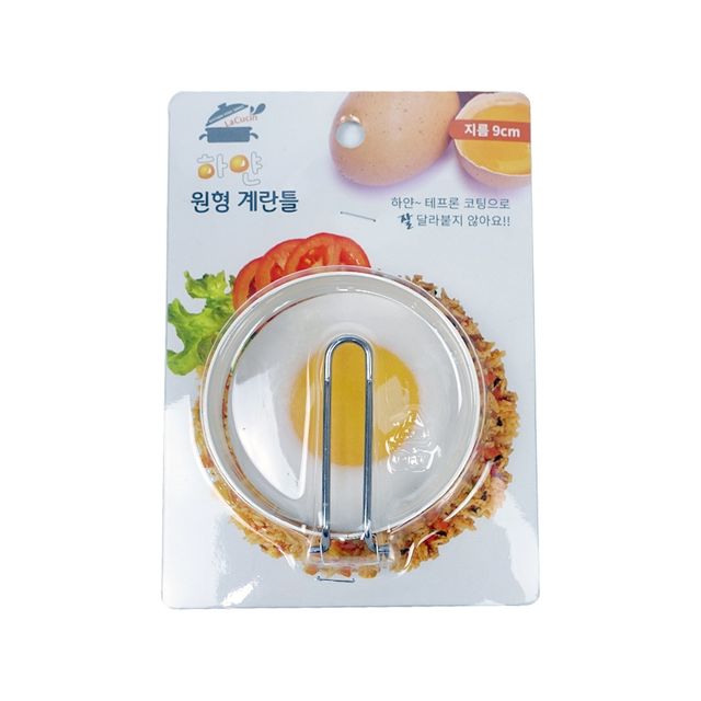 하얀 원형 계란틀