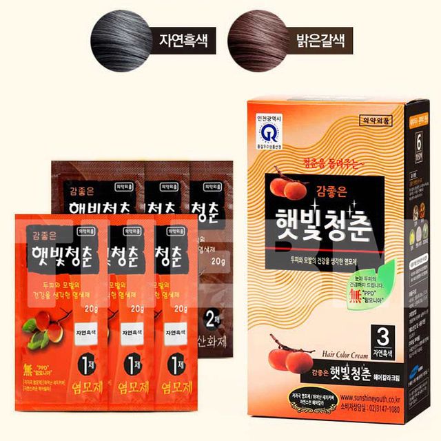 감좋은 햇빛청춘 염색약 염모제 자연흑색 밝은갈색