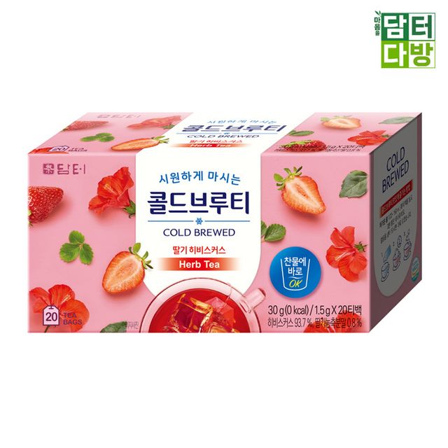 (무배) 담터 콜드브루티 딸기 히비스커스 20티백