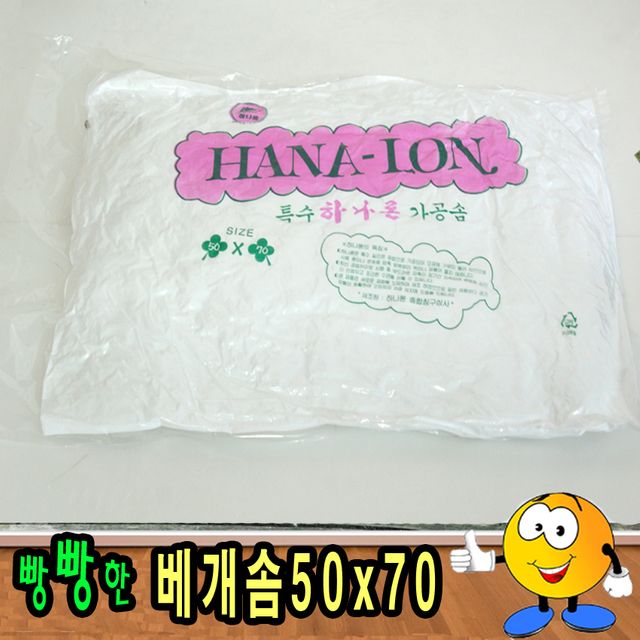 베개솜50x70푹신한솜베개솜솜속지좋은솜
