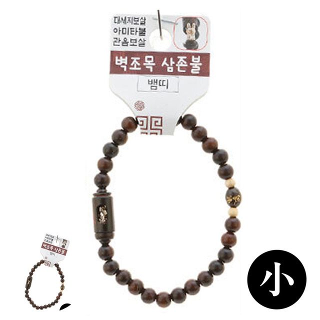 벽조목염주팔찌 여자염주팔찌 불교 기원 팔찌 액운방지 벽조목 삼존불 띠 합장주 염주 소 뱀