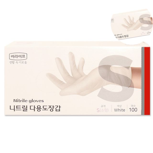 위생장갑 미용실장갑 니트릴장갑 S 100매 화이트