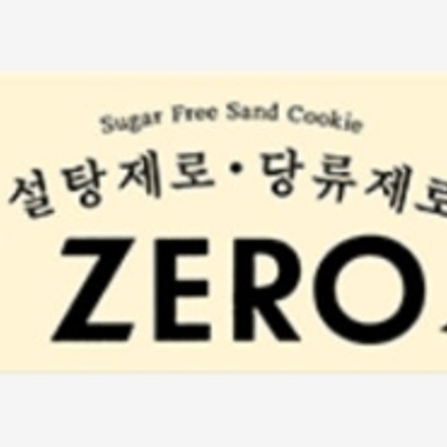 롯데 제로 쿠앤크 샌드 96g