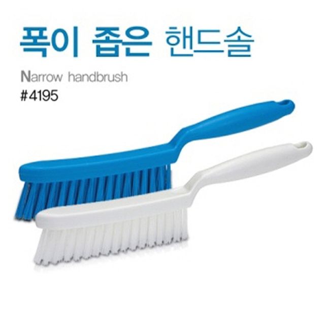 바이칸 폭이 좁은 브러쉬