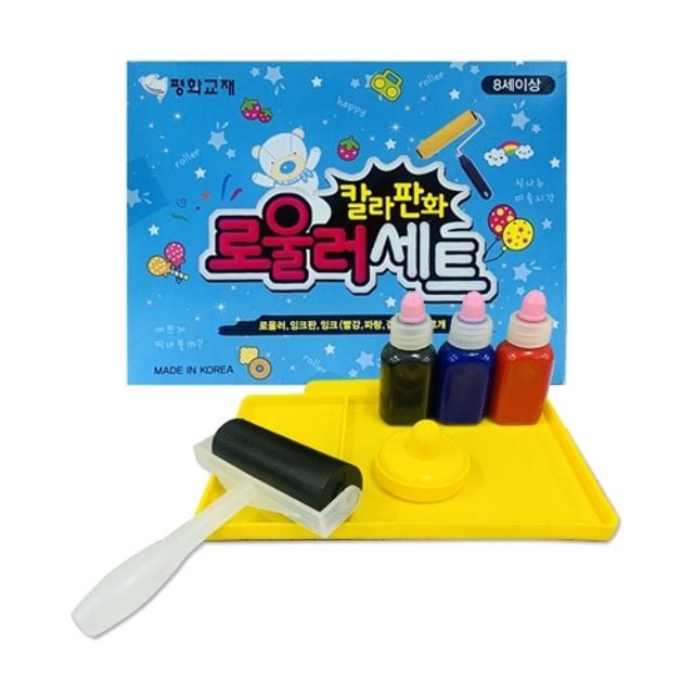 칼라 판화롤러 세트 1개