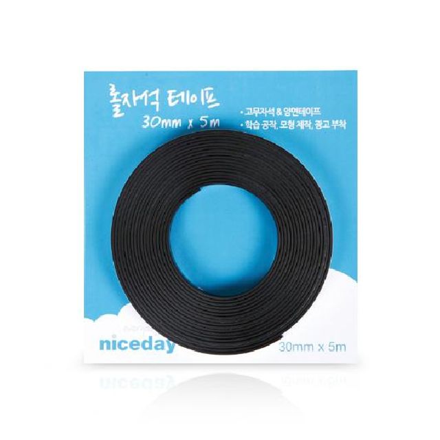 B1 롤자석 테이프 30mmx5m - 넓은 접촉면 강력 자석테이프