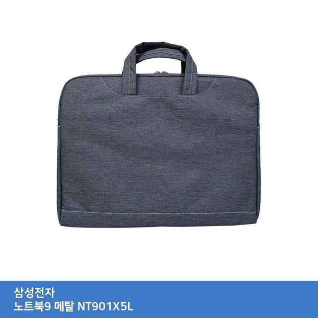 노트북가방 901x5L 슬림형 가방 네이비 서류형 태블릿 파우치 수납 키스킨