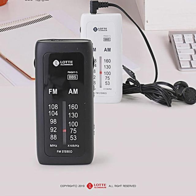 롯데 휴대용라디오/핑키-5/FM/AM/BBS저음강화기능