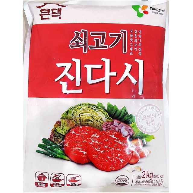 쇠고기다시(영미 2K)