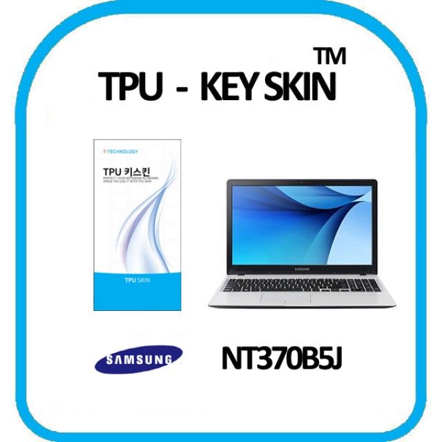 삼성 NT370B5J 노트북 키스킨 TPU(고급형)